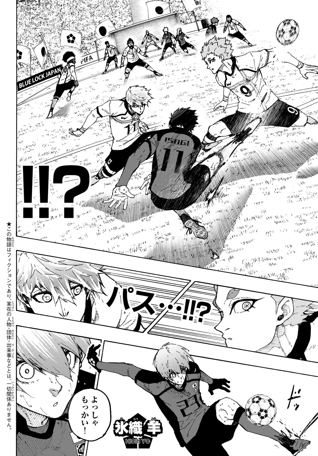 Blue Lock Chap 366 - Next Chap 367