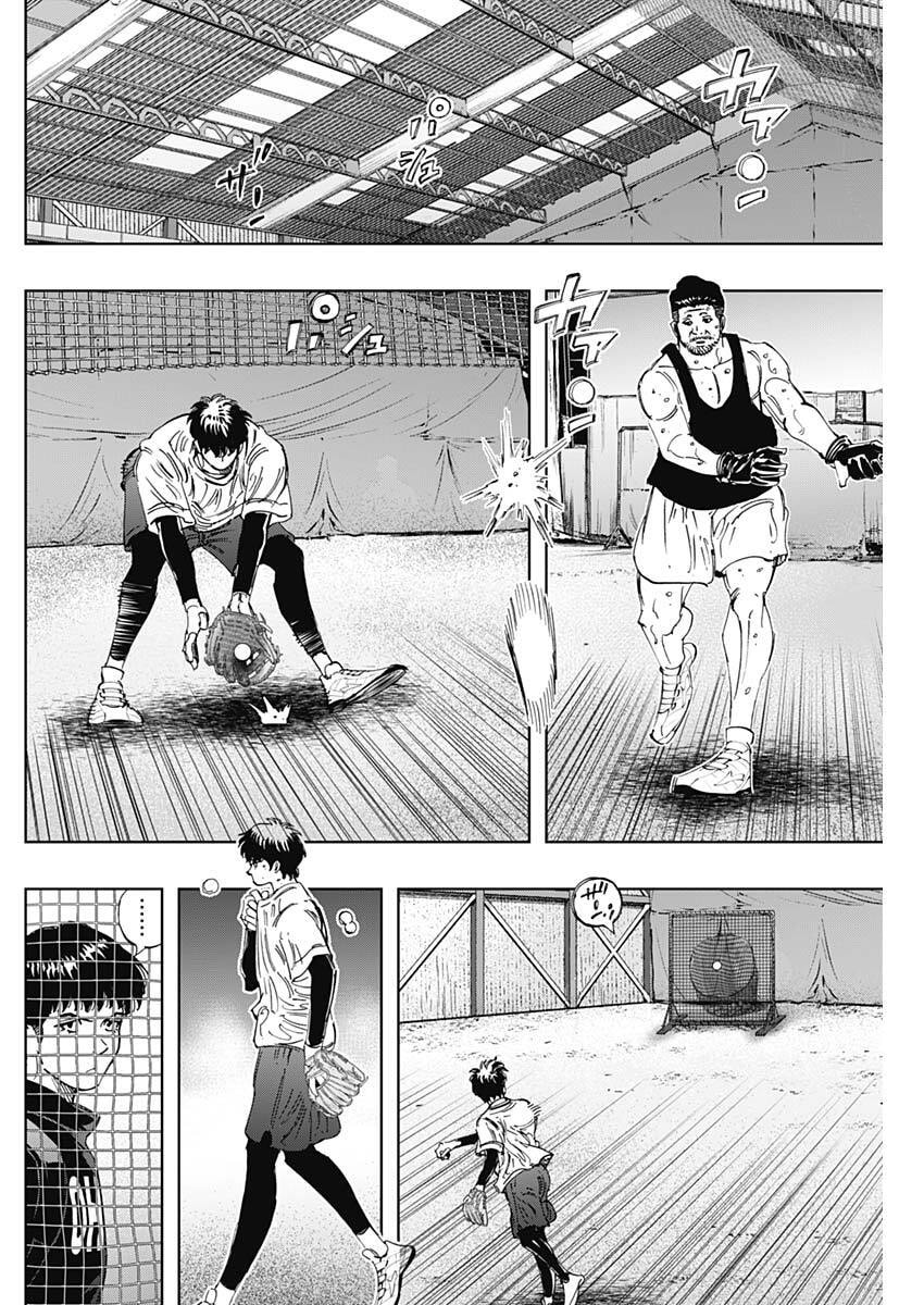 Bungo -unreal- Chap 33 - Next Chap 34