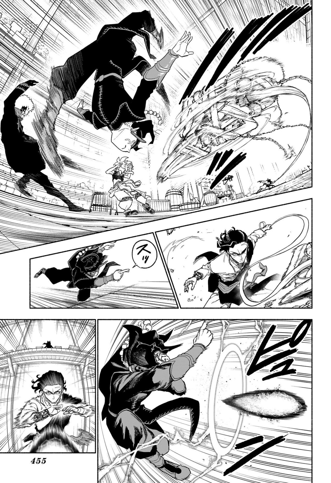 カノンマスター Chap 14 - Next Chap 15