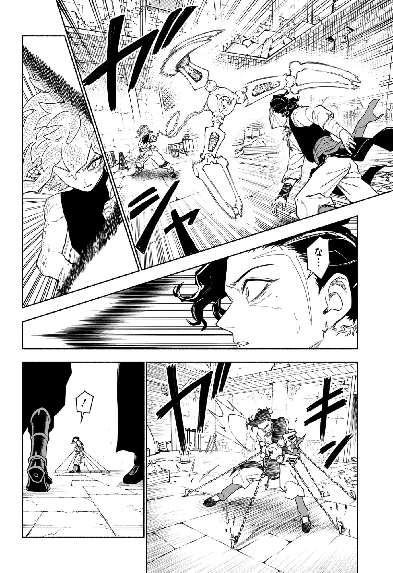 カノンマスター Chap 14 - Next Chap 15