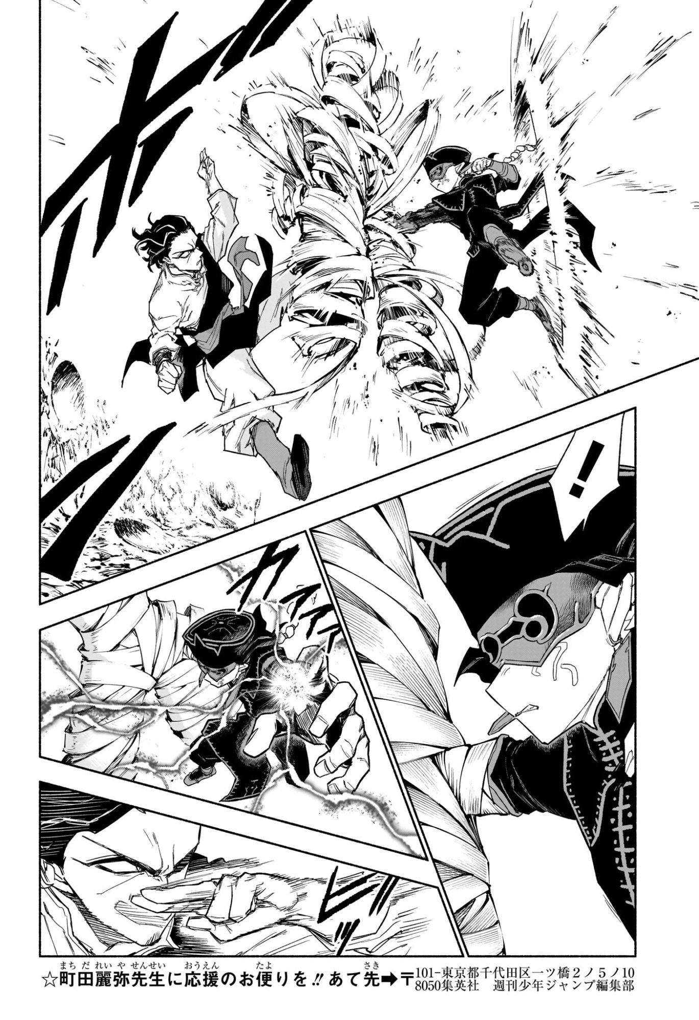 カノンマスター Chap 15 - Next Chap 16