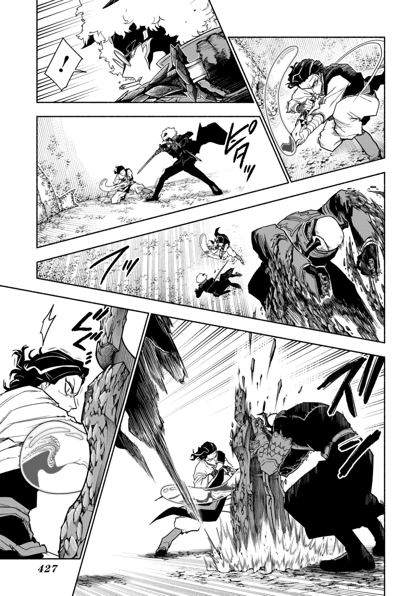 カノンマスター Chap 15 - Next Chap 16