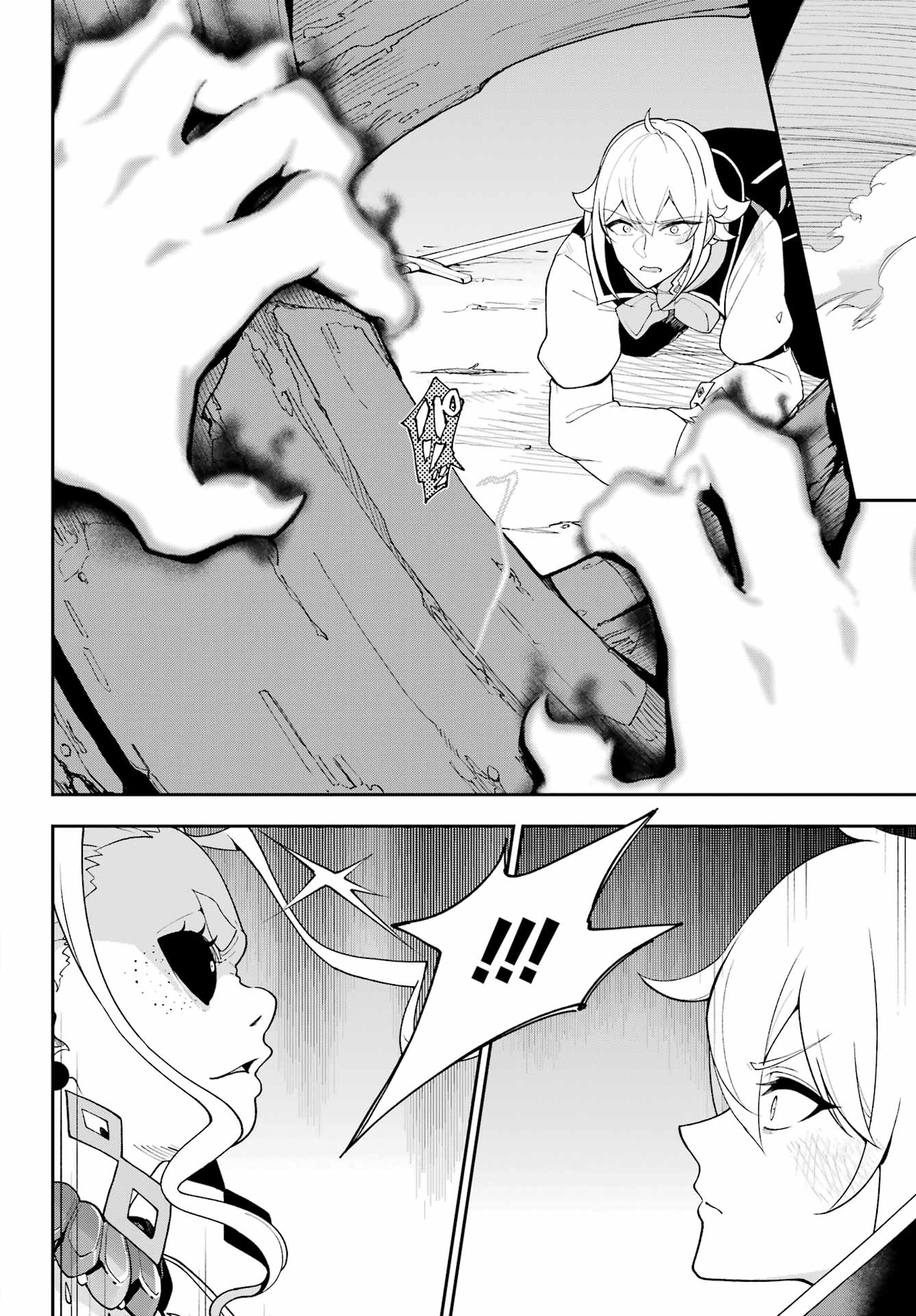 Chichi wa Eiyuu, Haha wa Seirei, Musume no Watashi wa Tenseisha. Chap 88 - Next Chap 89