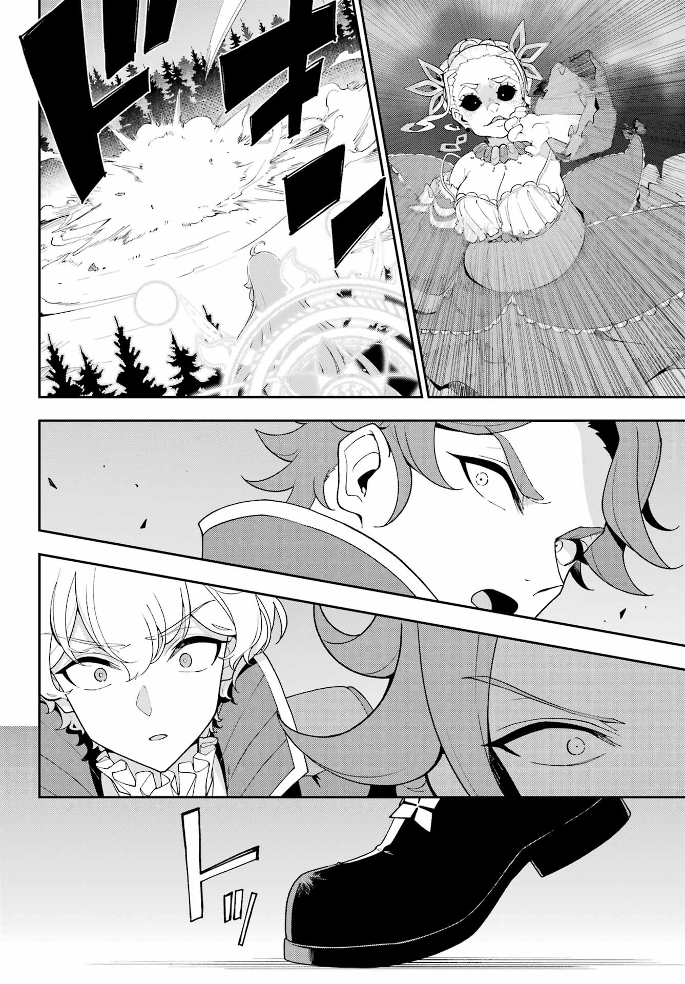 Chichi wa Eiyuu, Haha wa Seirei, Musume no Watashi wa Tenseisha. Chap 88 - Next Chap 89