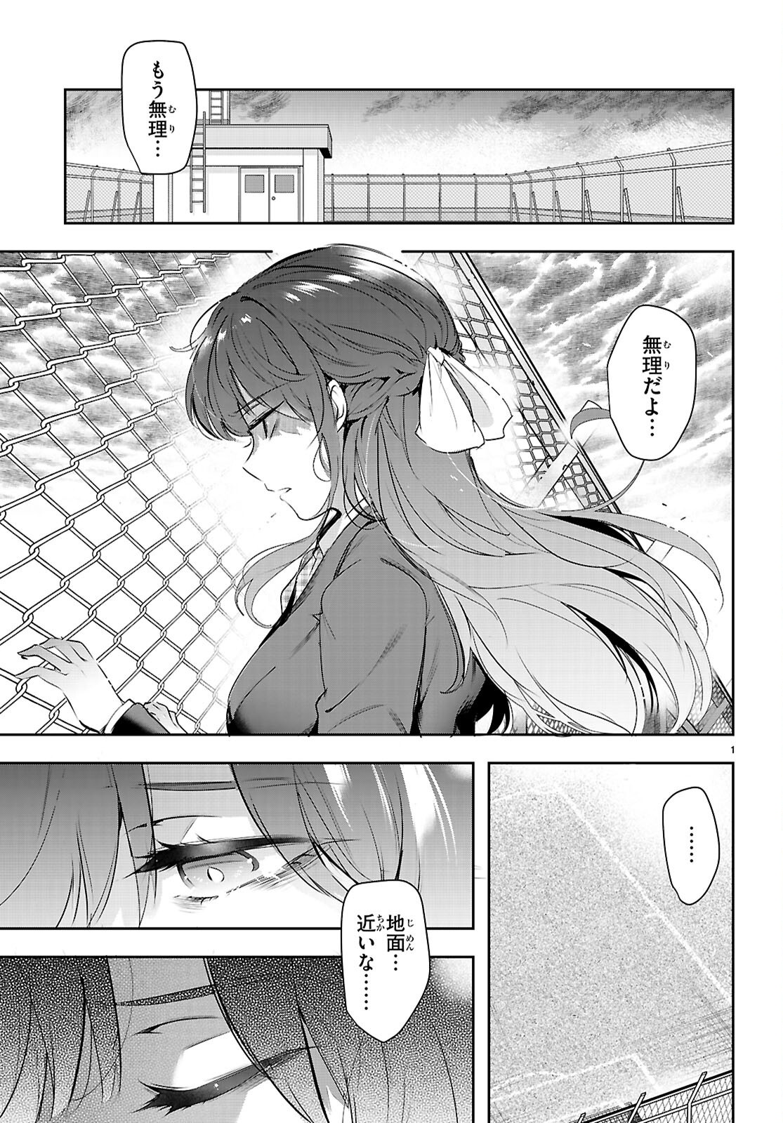 Kankin Ou Chap 36 - Next Chap 37