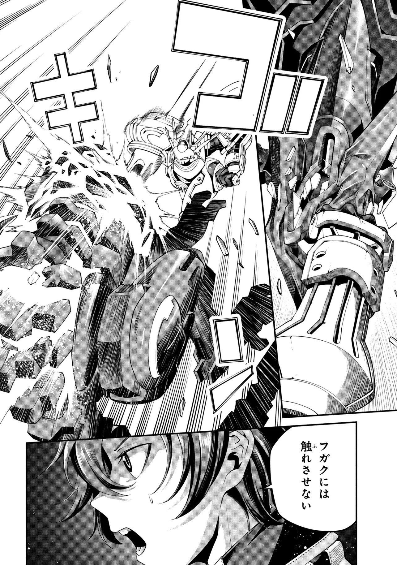 Class Saiyasune de Urareta Ore wa, Jitsu wa Saikyou Parameter Chap 48.2 - Next Chap 49.2