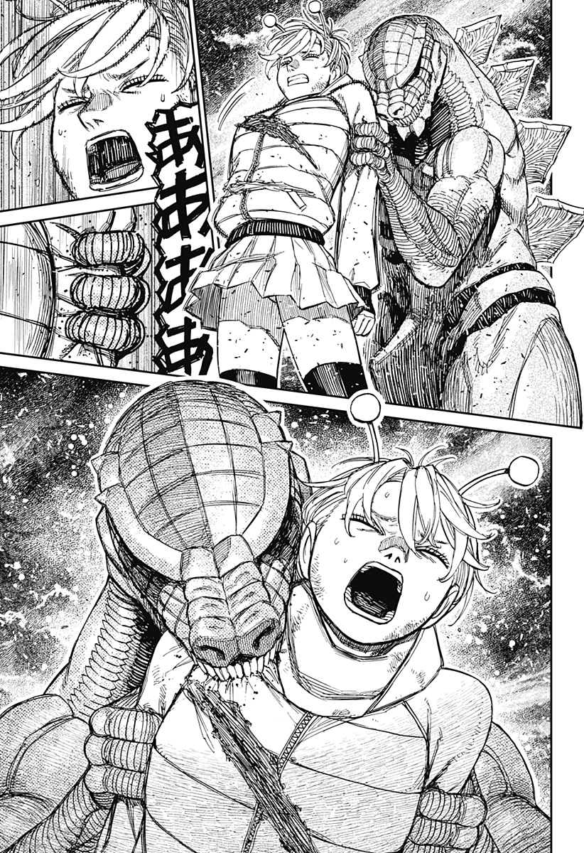 ダンダダン Chap 248 - Next Chap 249