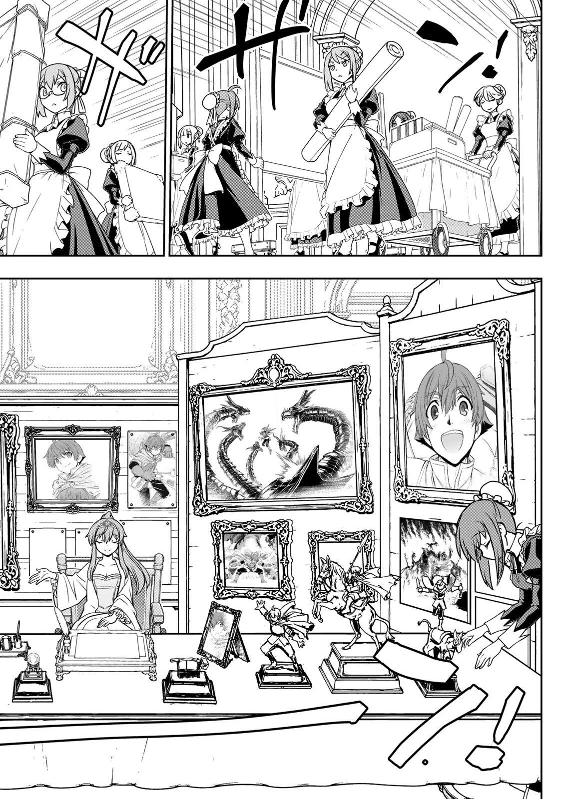 ダメスキル【自動機能】が覚醒しました~あれ Chap 87 - Next Chap 88