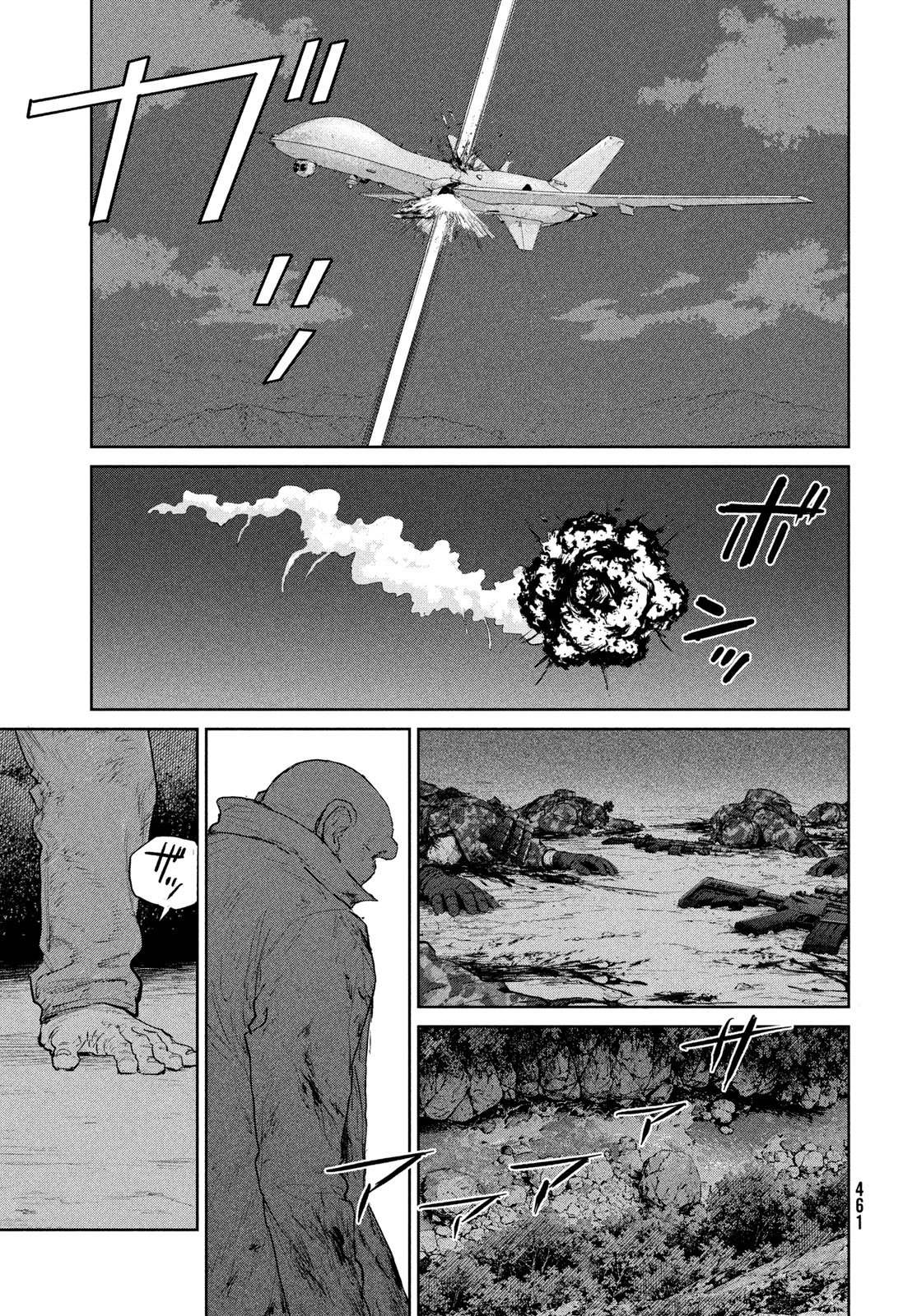 Darwin Jihen Chap 62 - Next Chap 63