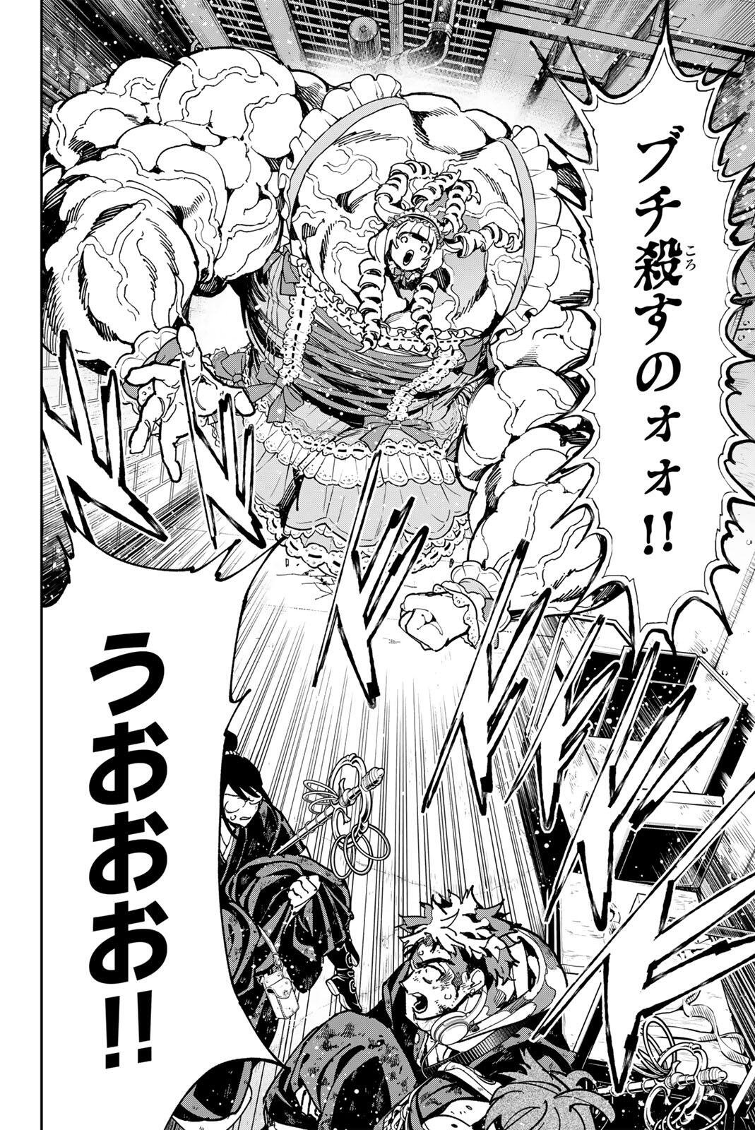 デッドアカウント Chap 153 - Next Chap 154