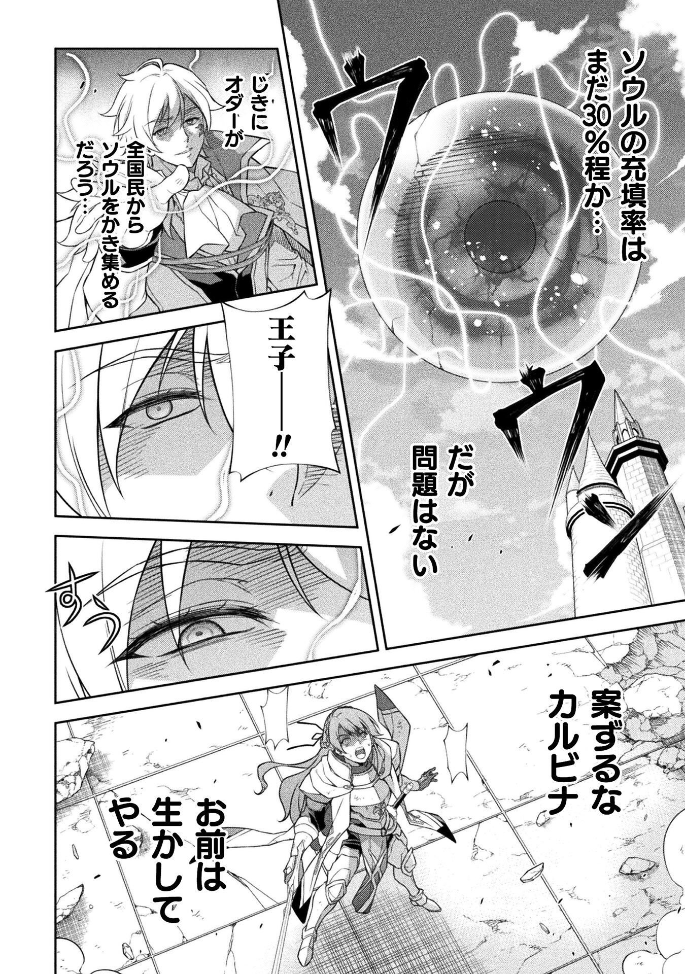 ドローイング 最強漫画家はお絵かきスキルで異世界無双する! Chap 205 - Next Chap 206
