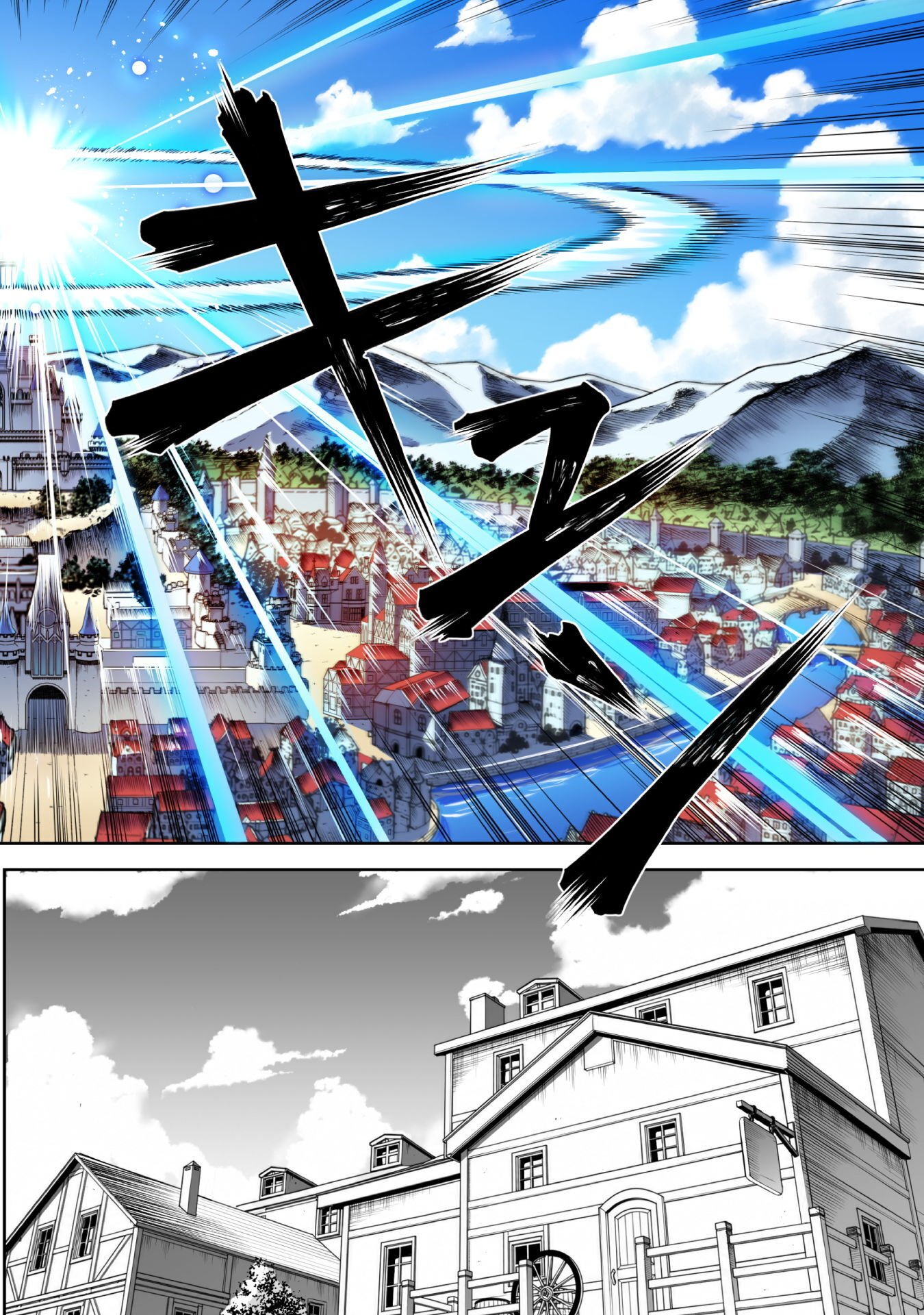 ドローイング 最強漫画家はお絵かきスキルで異世界無双する! Chap 205 - Next Chap 206