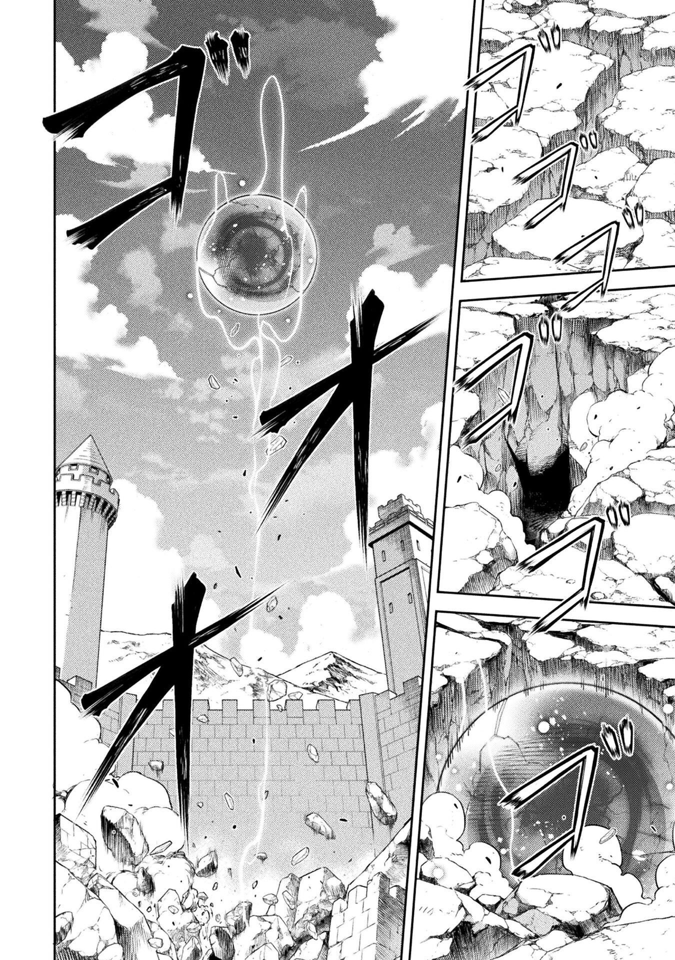 ドローイング 最強漫画家はお絵かきスキルで異世界無双する! Chap 205 - Next Chap 206
