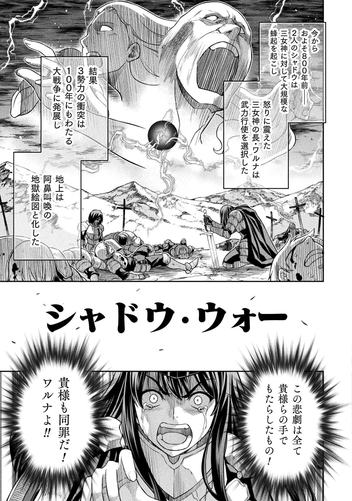 ドローイング 最強漫画家はお絵かきスキルで異世界無双する! Chap 203 - Next Chap 204