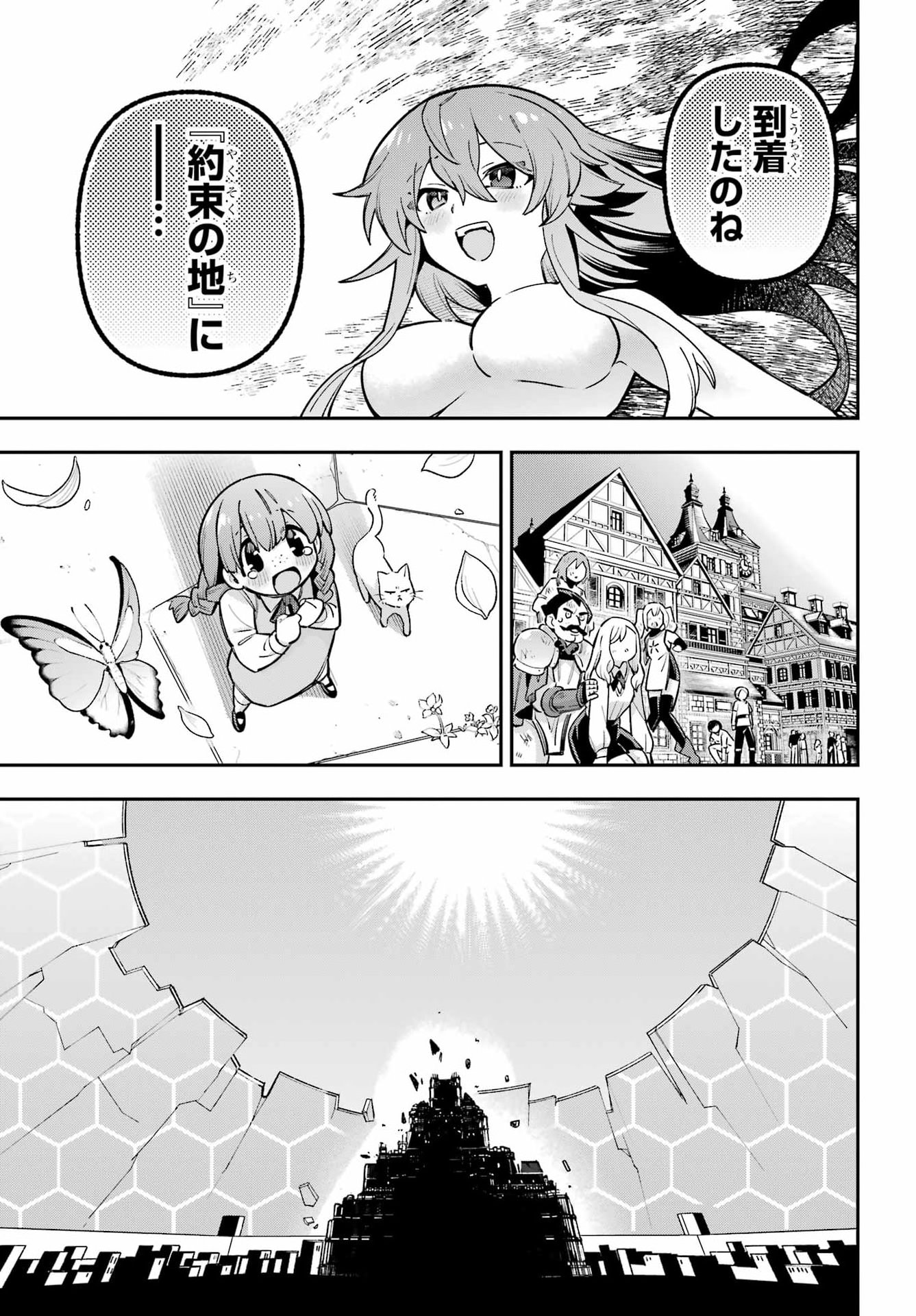 Eiyuu Kyoushitsu Chap 99 - Next Chap 100