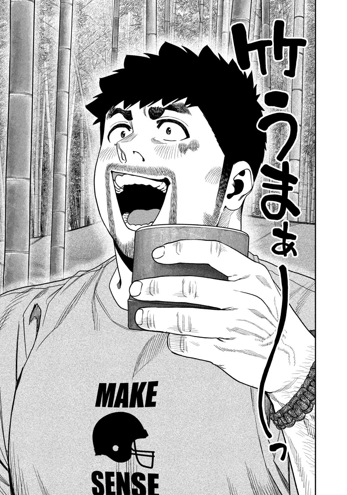 Futari Solo Camp Chap 173 - Next Chap 174