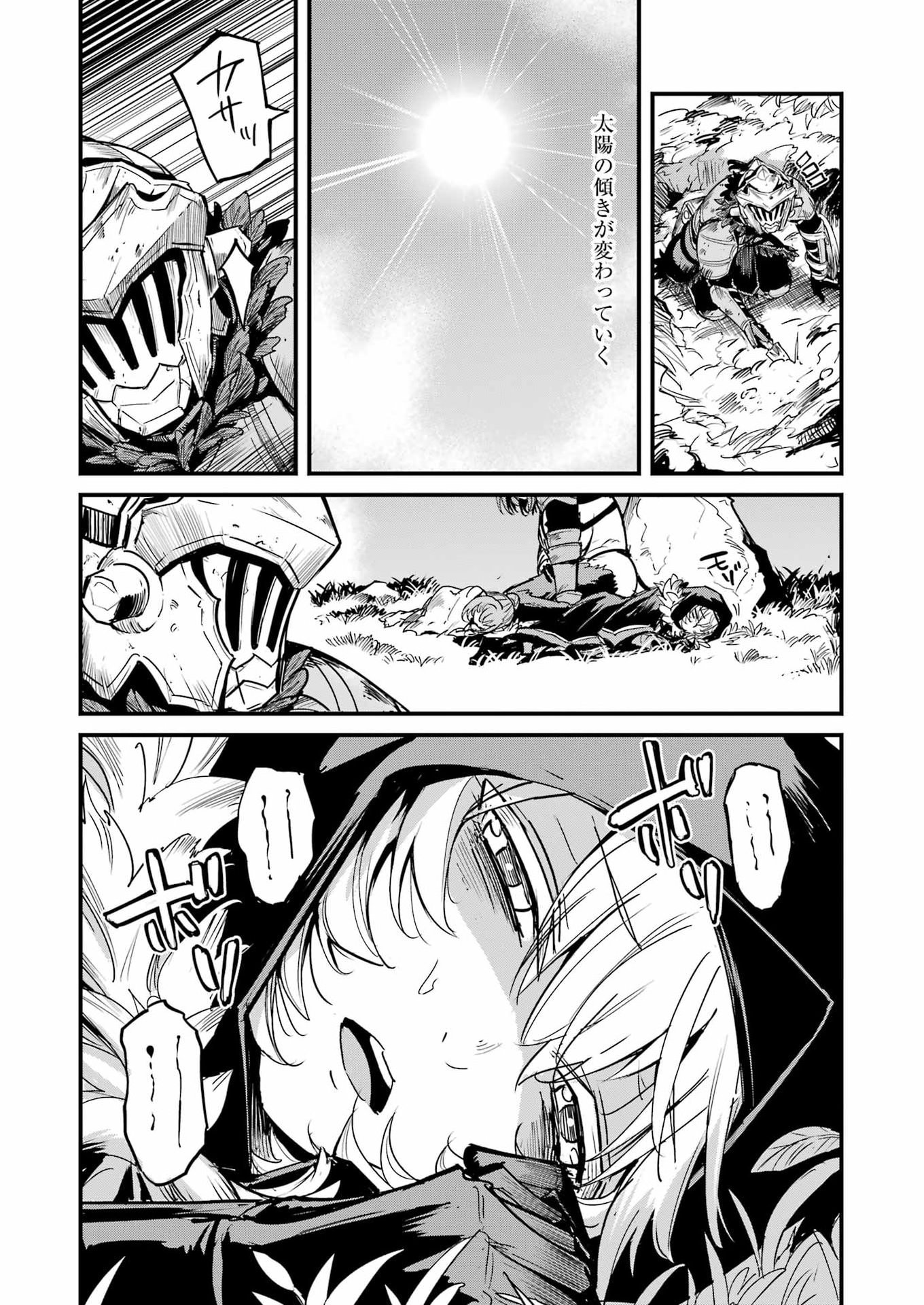 Goblin Slayer: Side Story Year One Chap 136 - Next Chap 137