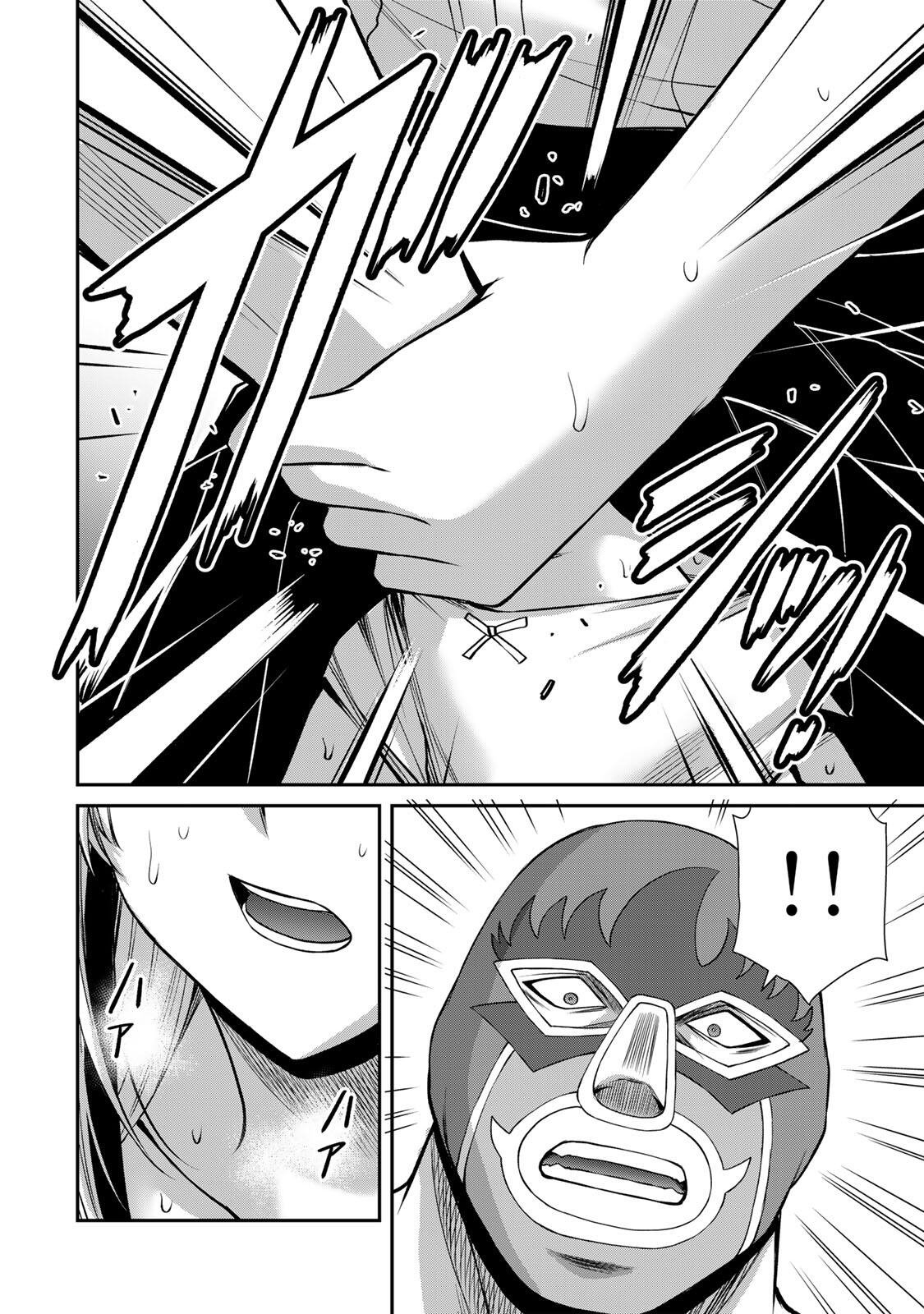 Guilty Circle Chap 253 - Next Chap 254