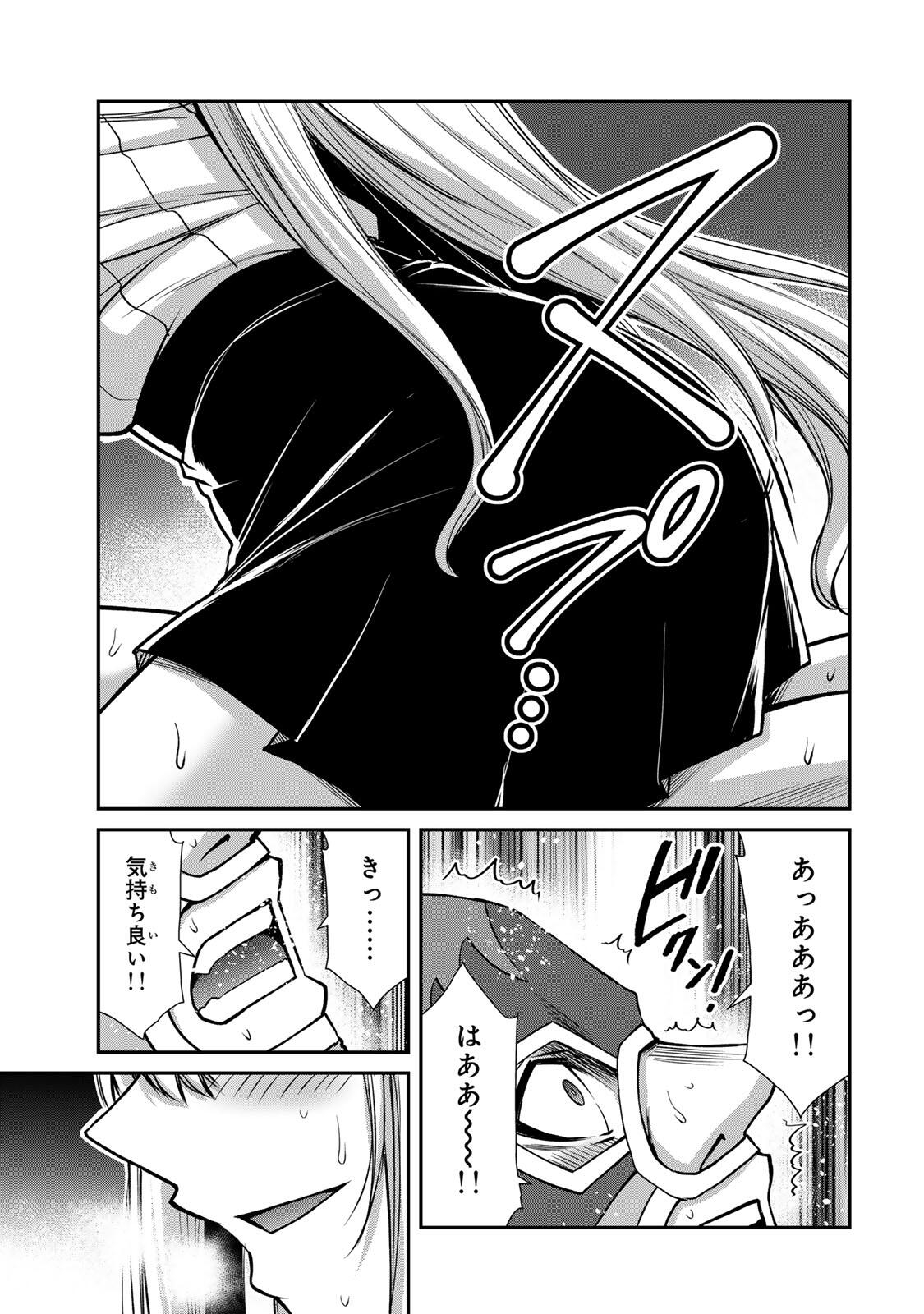 Guilty Circle Chap 254 - Next Chap 255