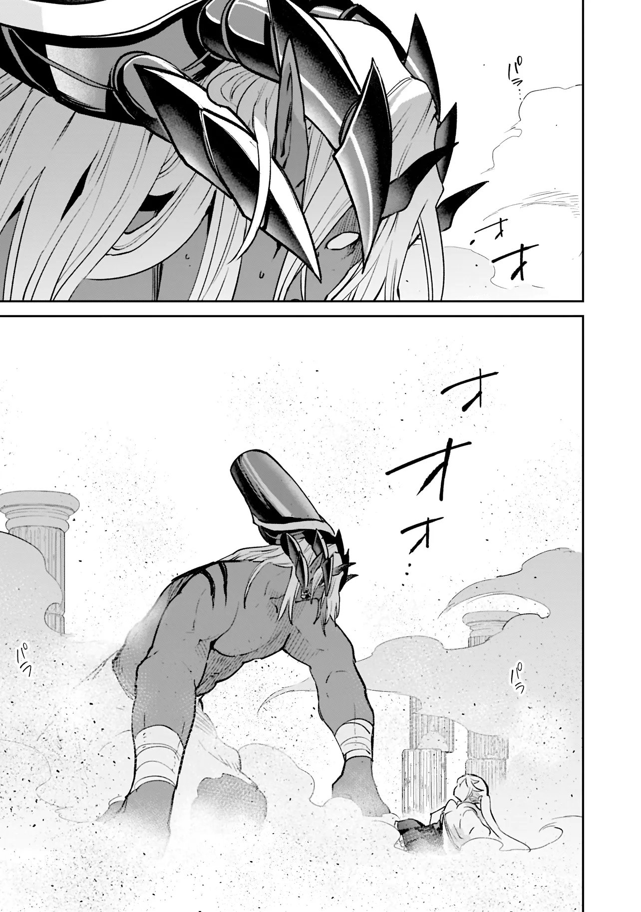 Henkyou Gurashi no Maou, Tensei shite Saikyou no Majutsushi ni naru - Aisarenagara Nariagaru Moto Maou wa, Ningen wo Shiritai Chap 67 - Next Chap 68
