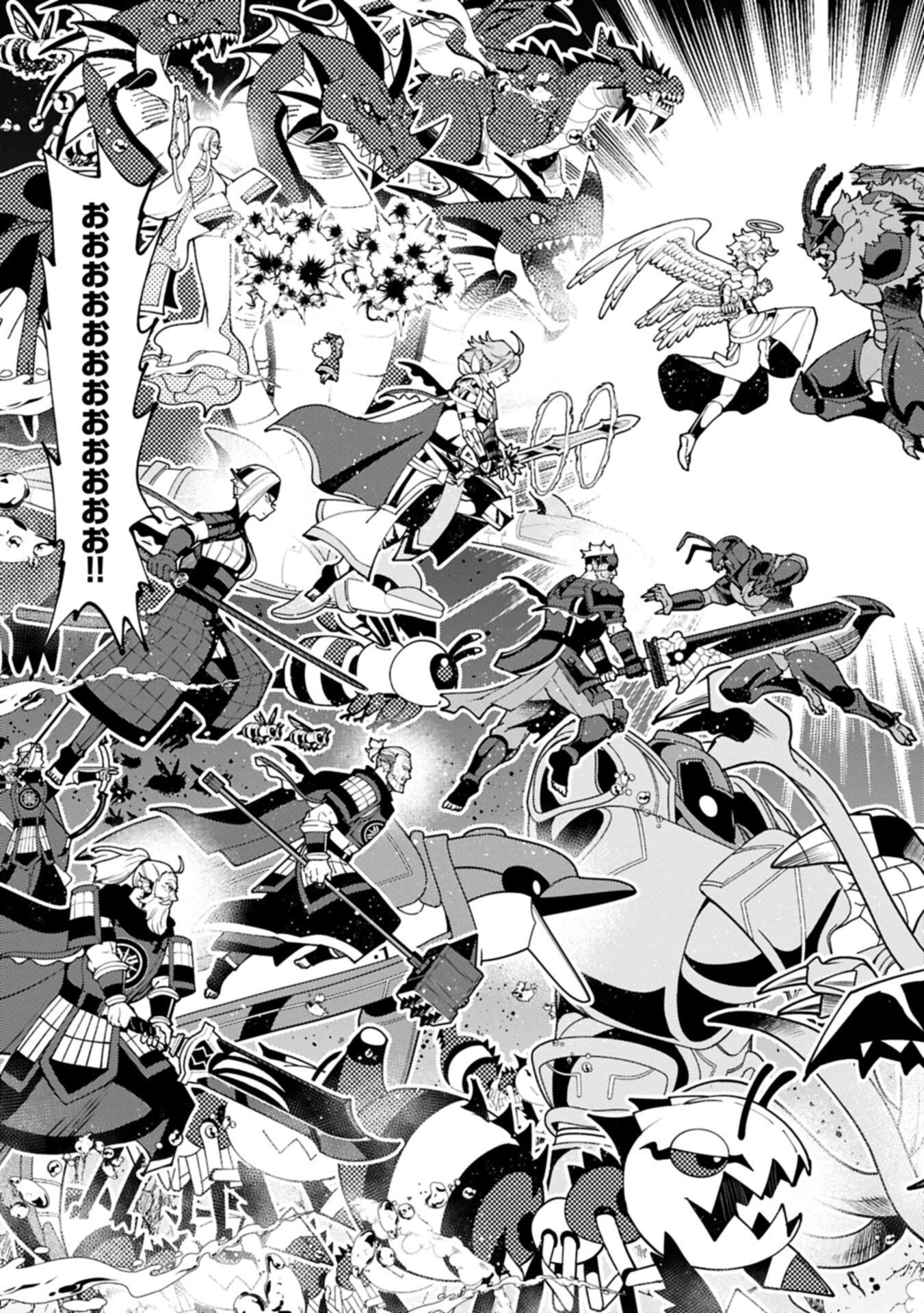 Hellmode - Yarikomi Suki no Gamer wa Haisettei no Isekai de Musou Suru Chap 105.1 - Next Chap 106.1
