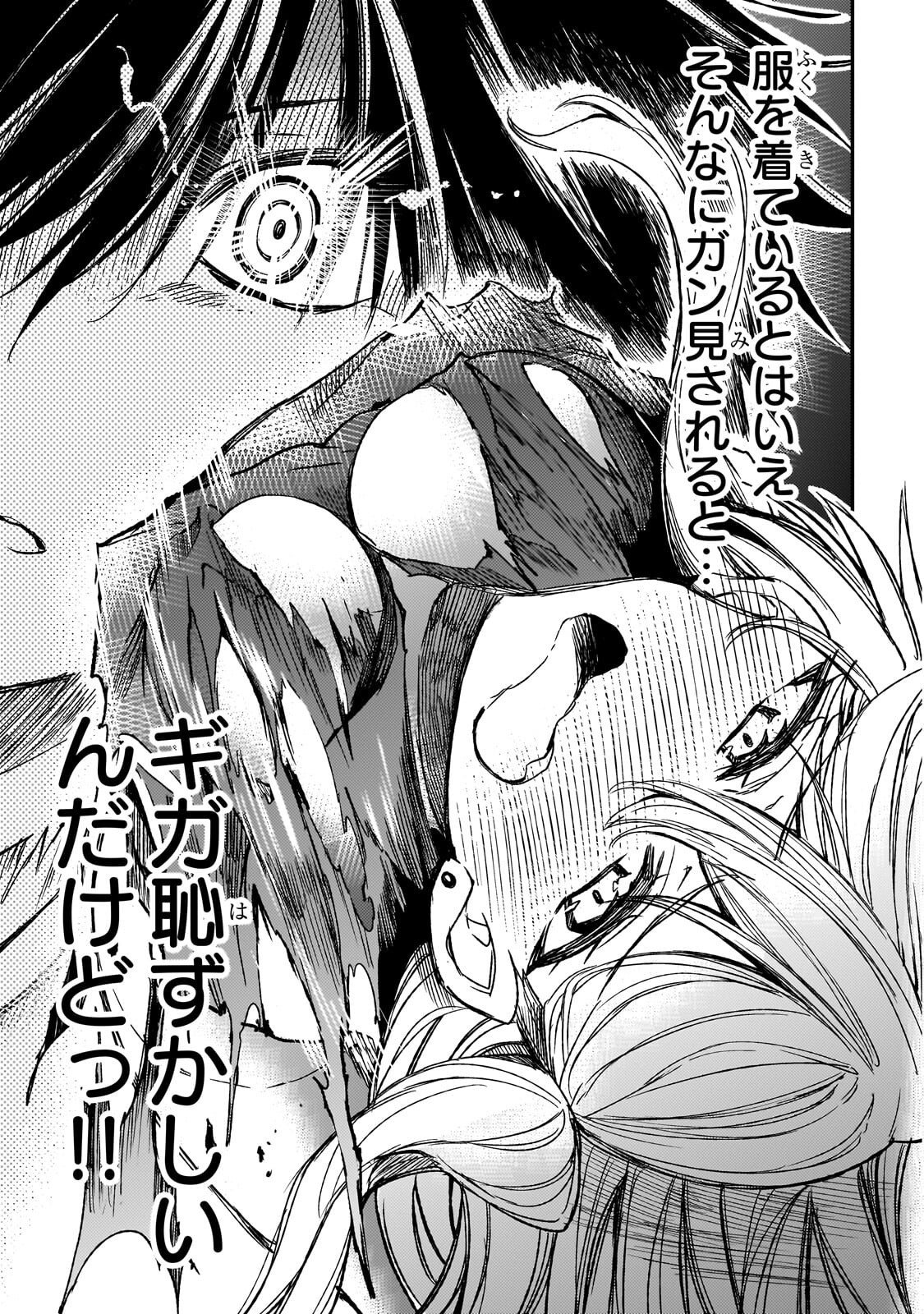 Hitoribocchi no Isekai Kouryaku Chap 335 - Next Chap 336
