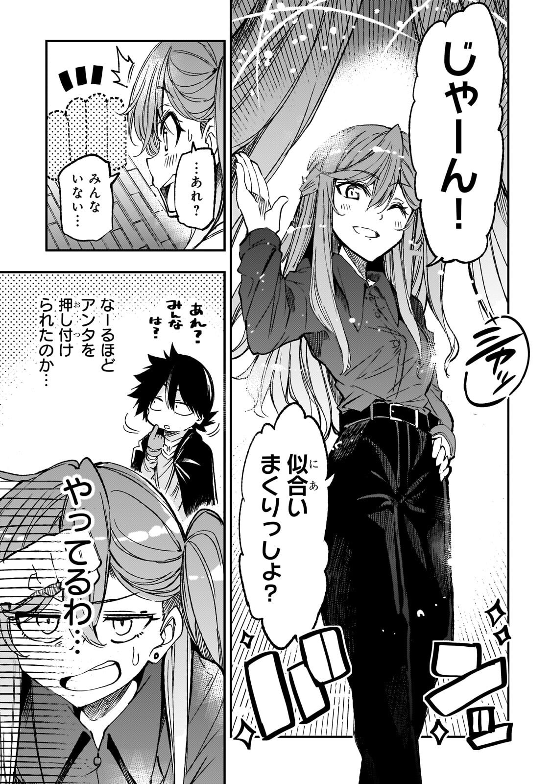 Hitoribocchi no Isekai Kouryaku Chap 335 - Next Chap 336