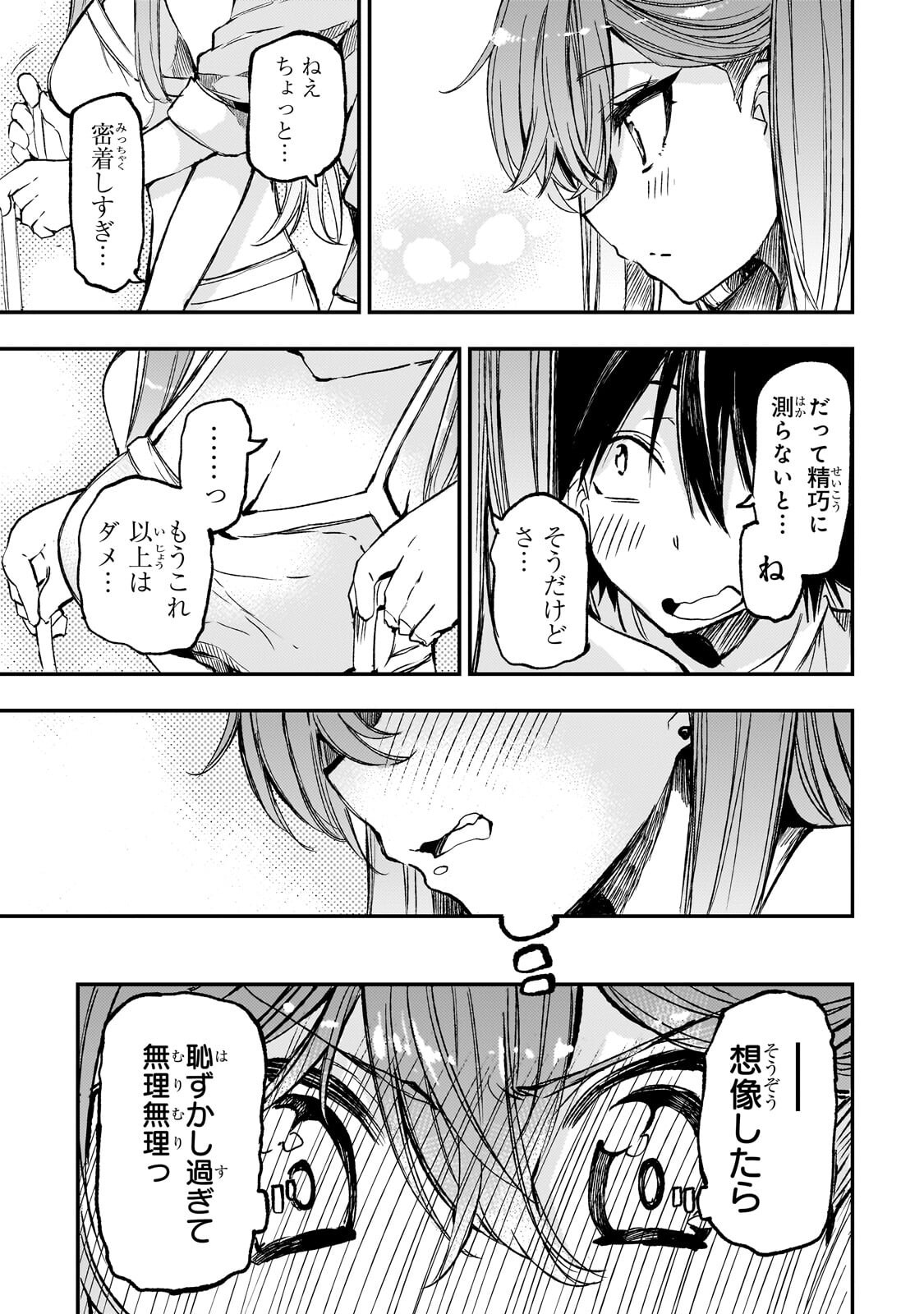 Hitoribocchi no Isekai Kouryaku Chap 336 - Next Chap 337