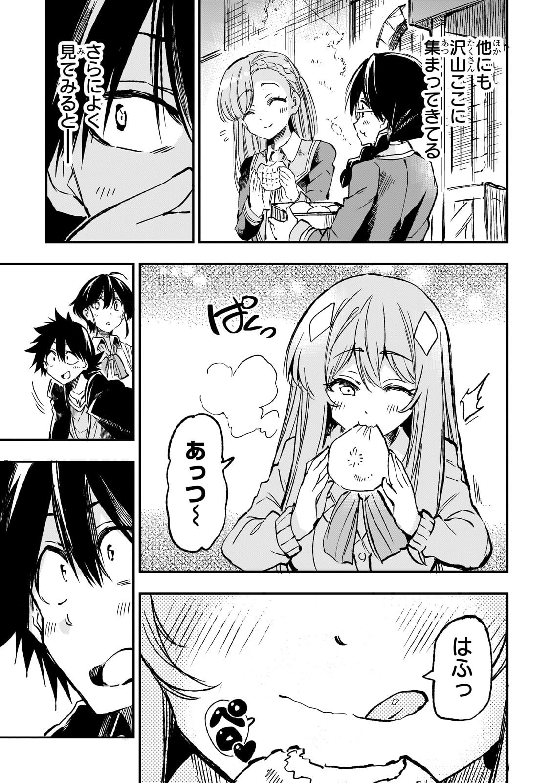 Hitoribocchi no Isekai Kouryaku Chap 336 - Next Chap 337