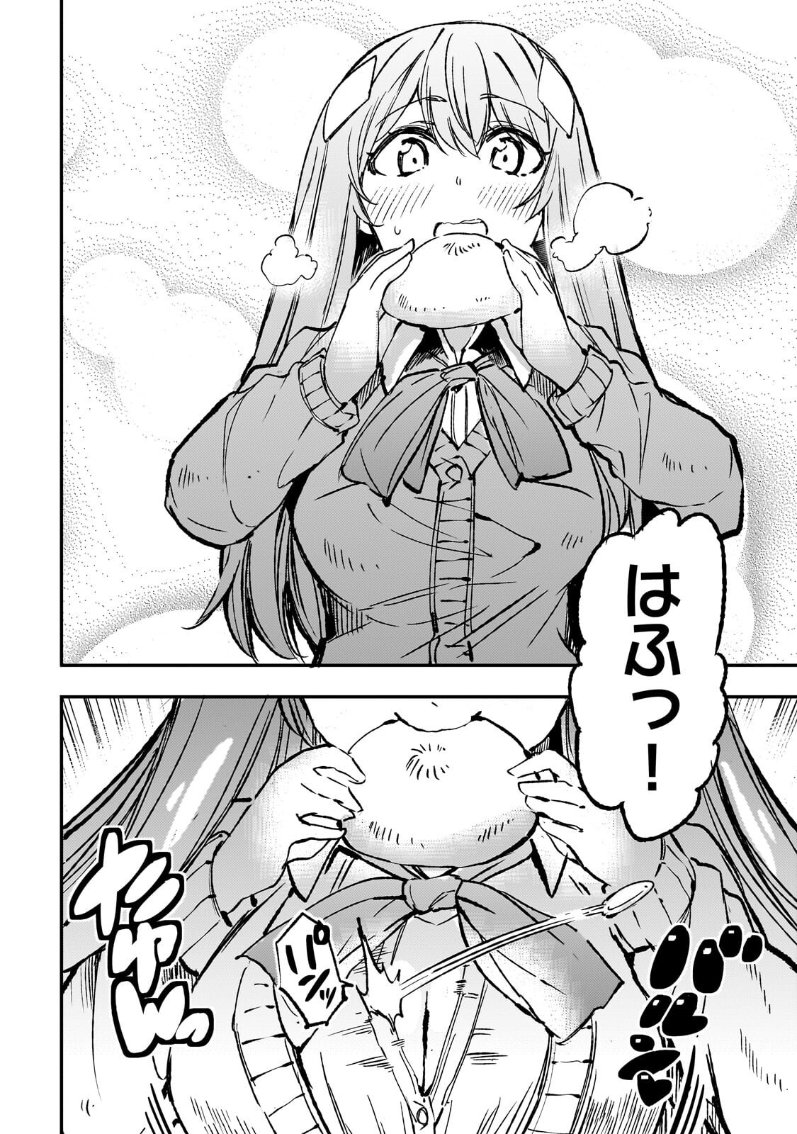 Hitoribocchi no Isekai Kouryaku Chap 336 - Next Chap 337