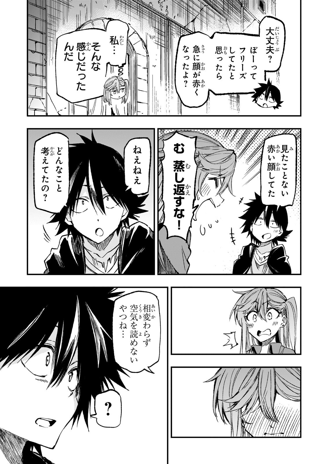 Hitoribocchi no Isekai Kouryaku Chap 336 - Next Chap 337