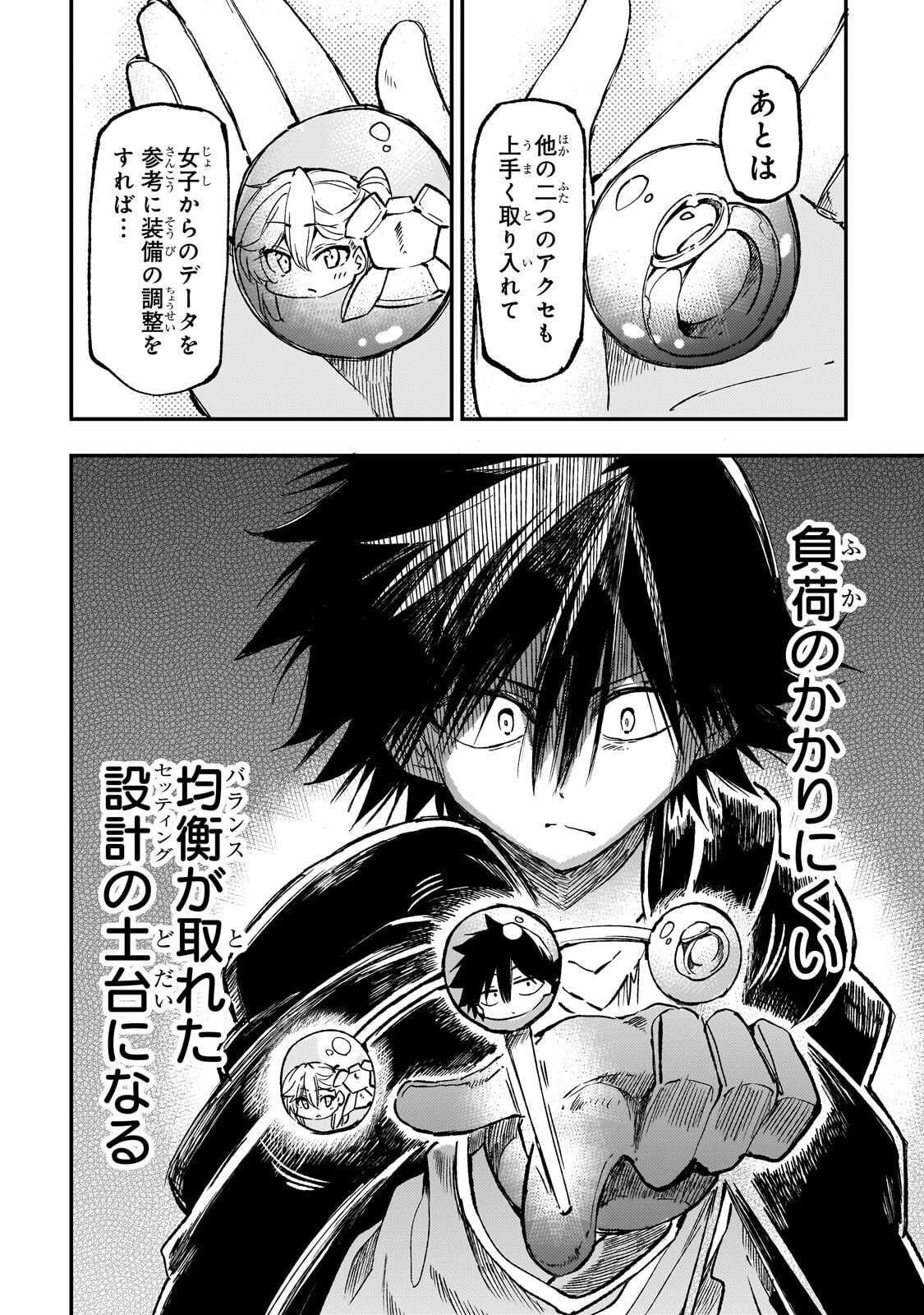 Hitoribocchi no Isekai Kouryaku Chap 337 - Next Chap 338
