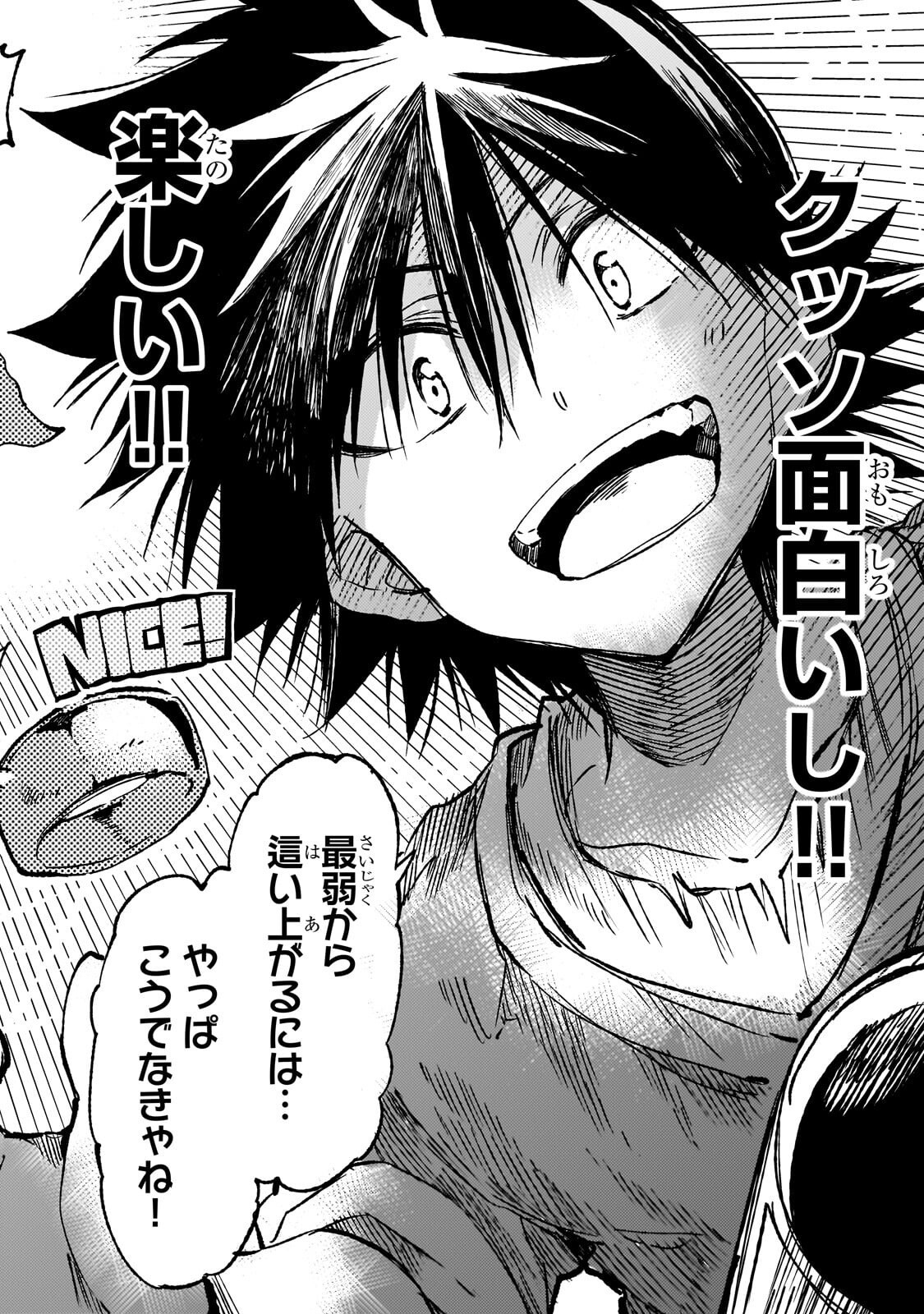 Hitoribocchi no Isekai Kouryaku Chap 337 - Next Chap 338