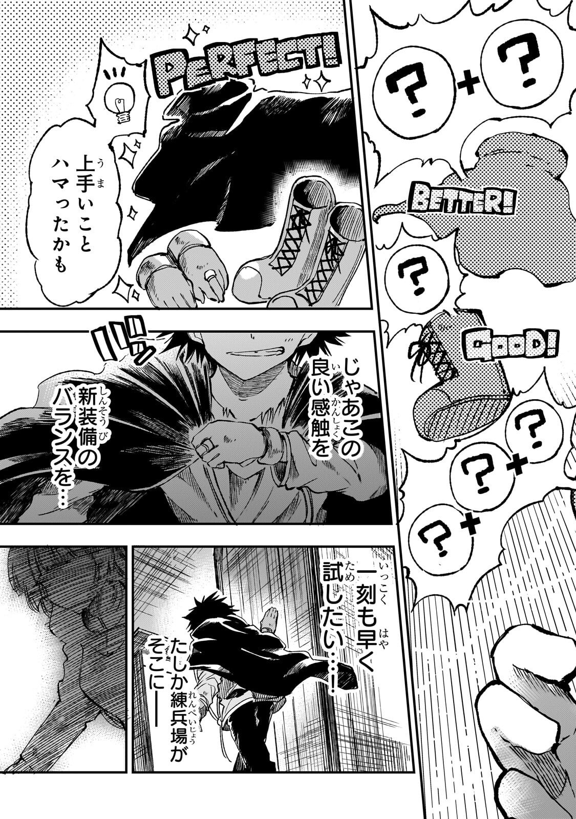 Hitoribocchi no Isekai Kouryaku Chap 337 - Next Chap 338