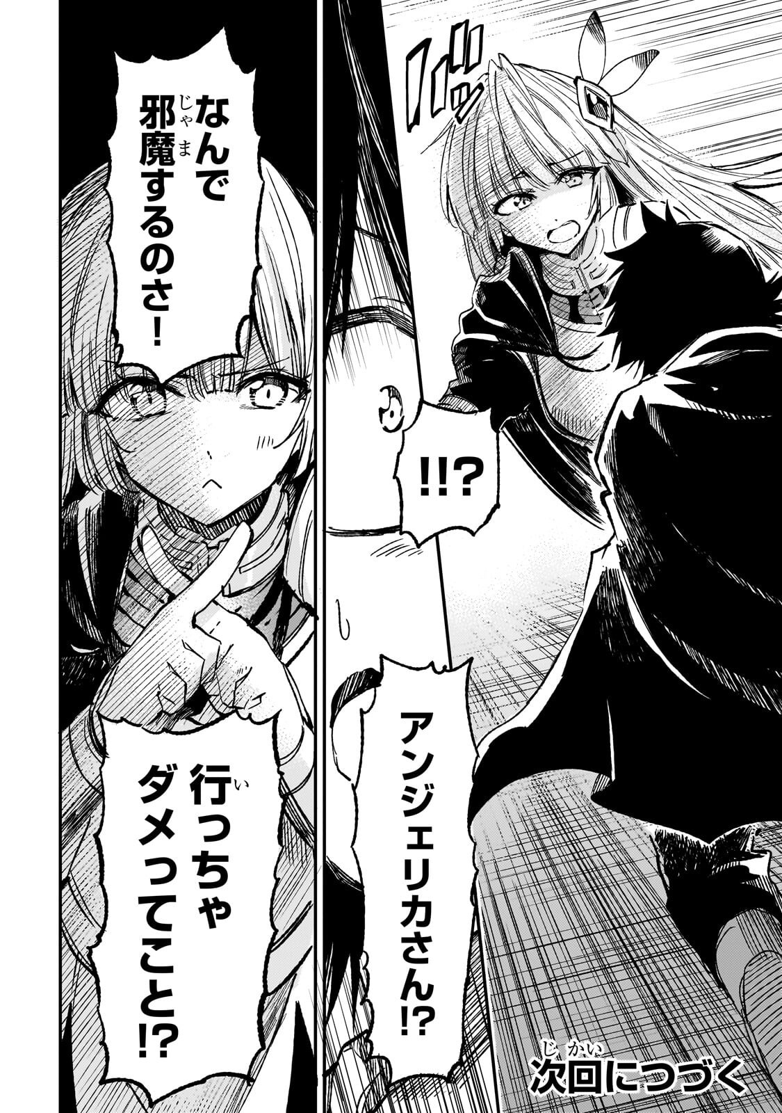 Hitoribocchi no Isekai Kouryaku Chap 337 - Next Chap 338