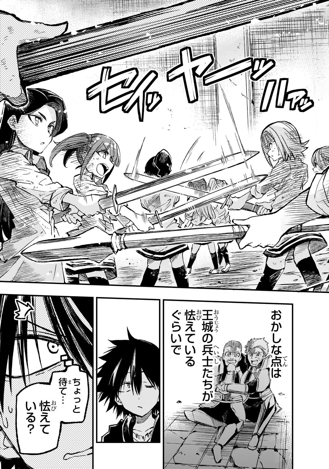 Hitoribocchi no Isekai Kouryaku Chap 338 - Next Chap 339
