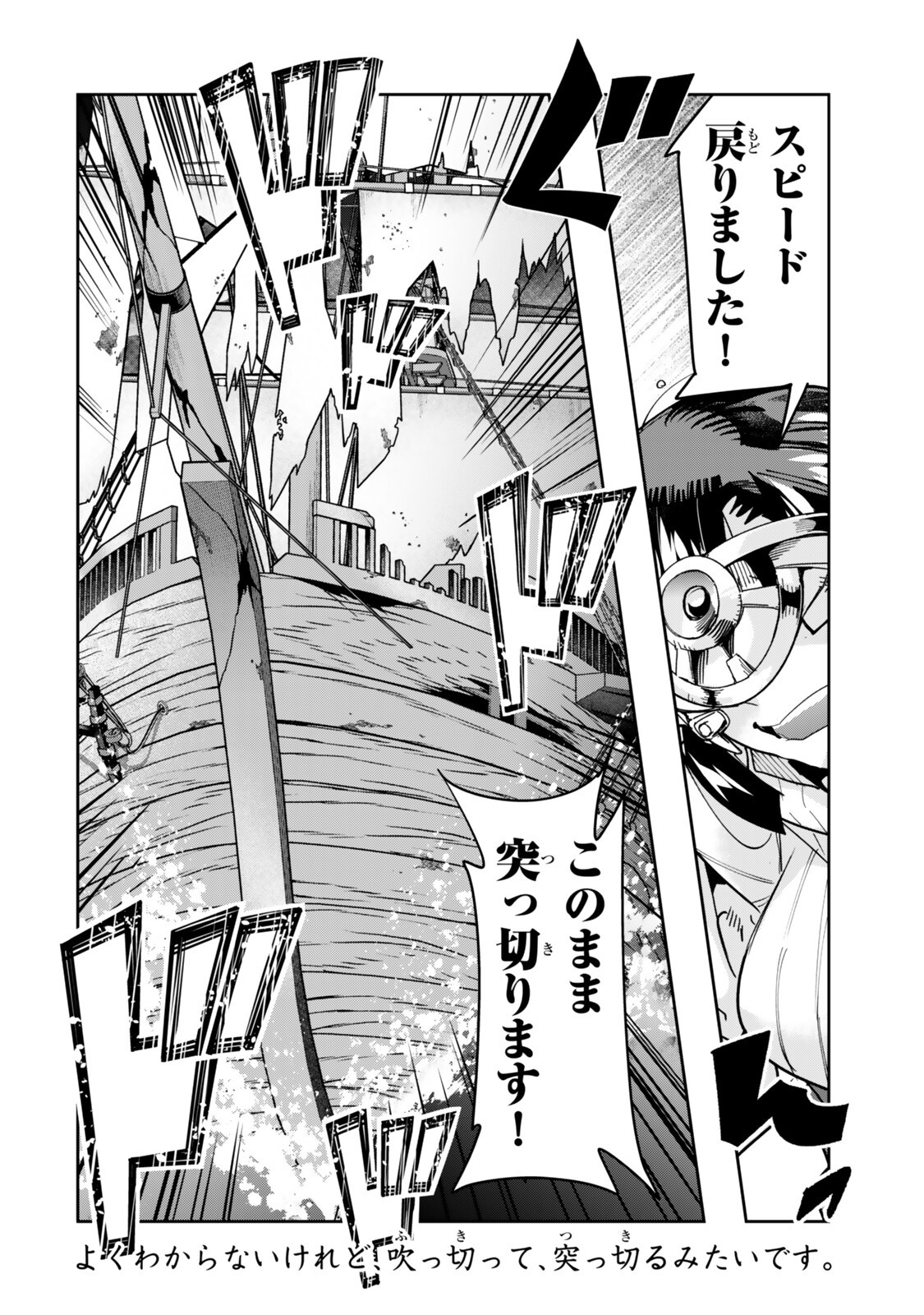 Yoku Wakaranai Keredo Isekai ni Tensei Shiteita You Desu Chap 162.5 - Next Chap 163.5