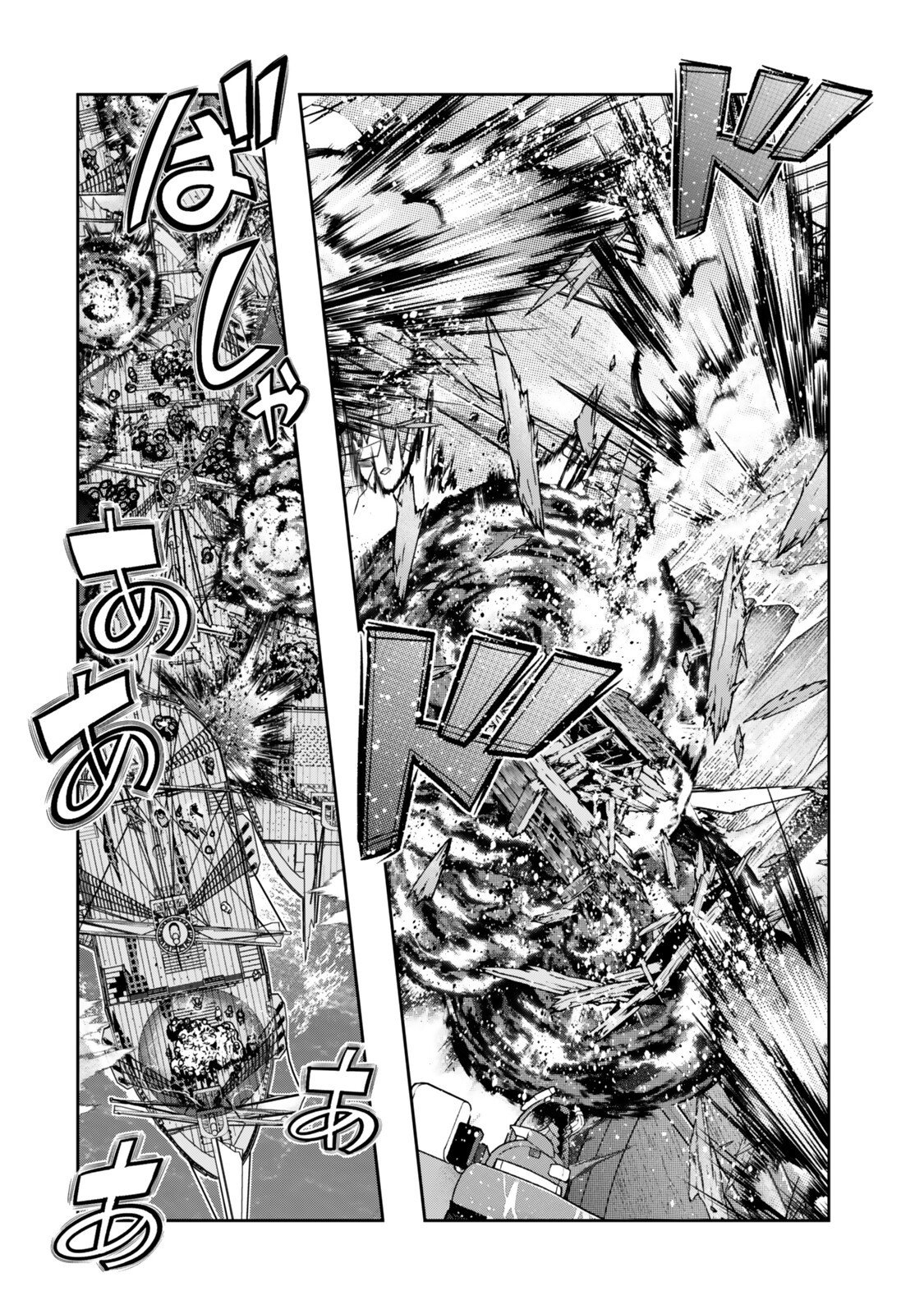 Yoku Wakaranai Keredo Isekai ni Tensei Shiteita You Desu Chap 162.5 - Next Chap 163.5