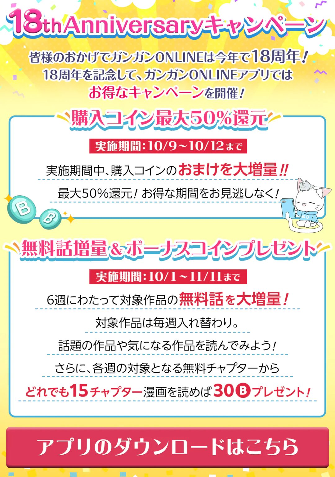 le de Munou to Iware Tsuzuketa Ore desu ga, Sekaiteki ni wa Chou Yuunou datta You desu Chap 44.2 - Next Chap 45.2