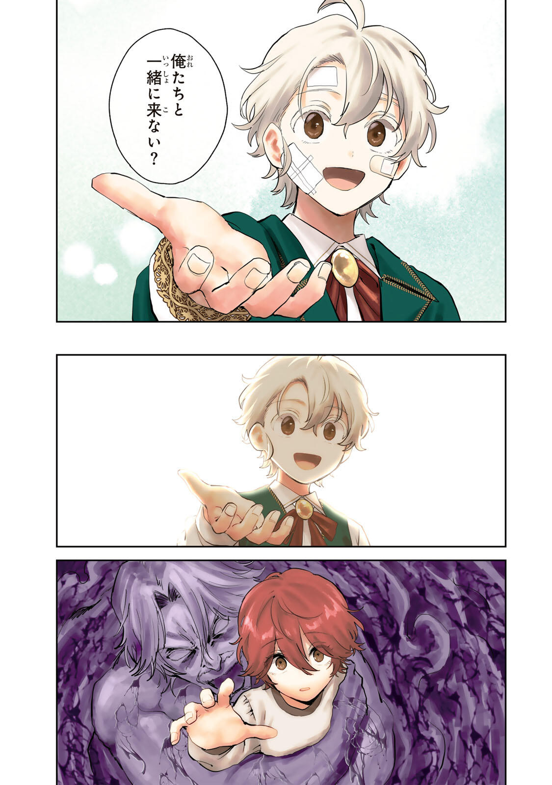 Isekai Gourmet de Nariagari Muso Chap 57 - Next Chap 58