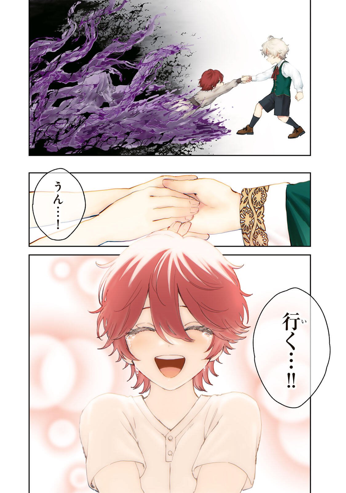 Isekai Gourmet de Nariagari Muso Chap 57 - Next Chap 58