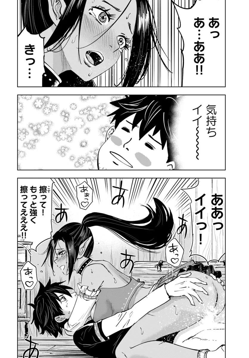 Isekai de Inmashi Harem Chap 12 - Next Chap 13