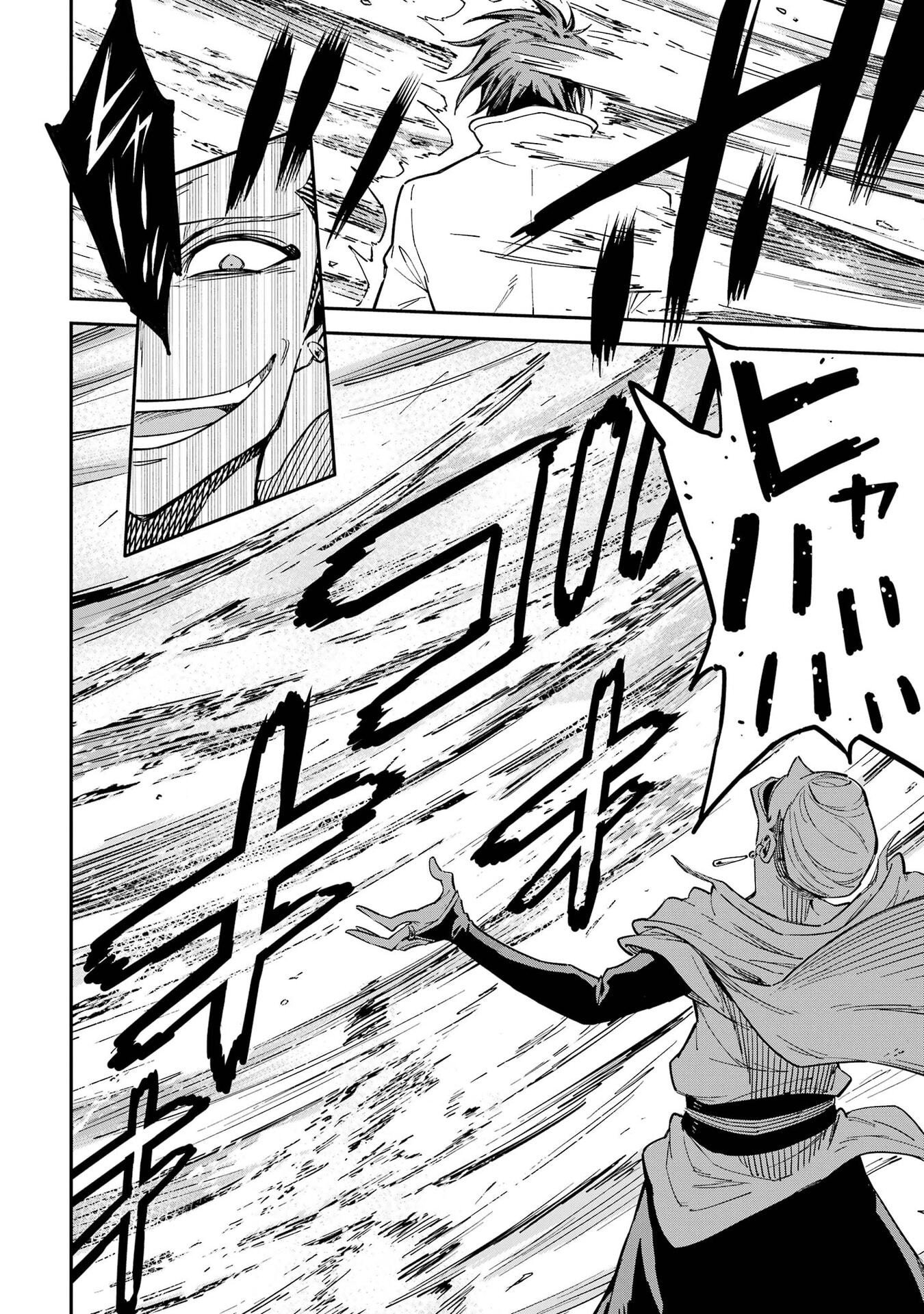 Isekai Kenja no Tensei Musou - Game no Chishiki de Isekai Saikyou Chap 56 - Next Chap 57