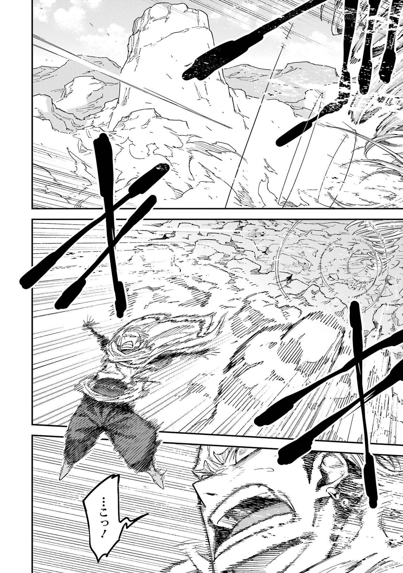 Isekai Kenja no Tensei Musou - Game no Chishiki de Isekai Saikyou Chap 56 - Next Chap 57