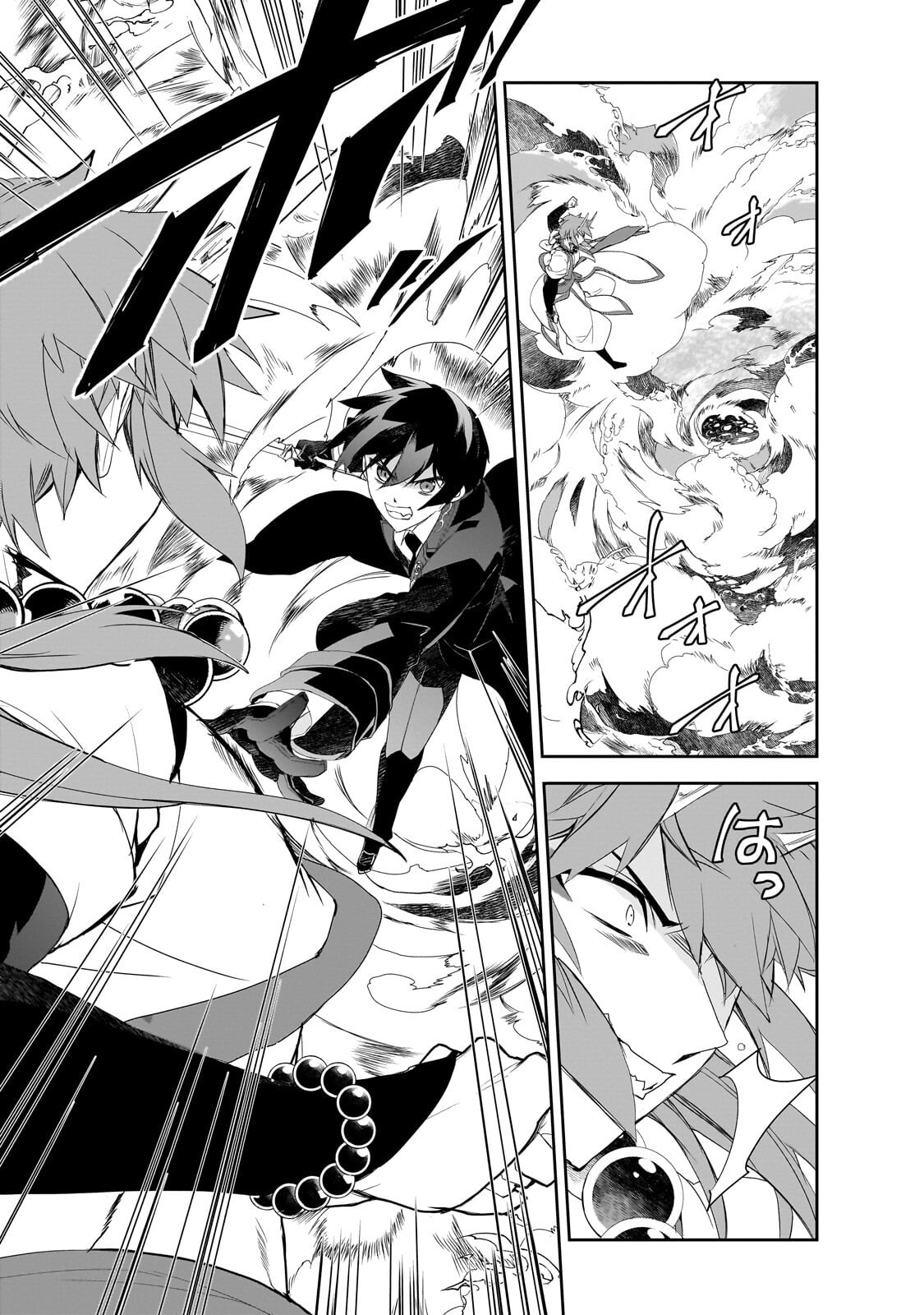Isekai Mahou wa Okureteru! Chap 67.4 - Next Chap 68.4