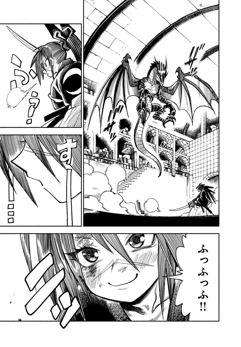 異世界サムライ Chap 47 - Next Chap 48