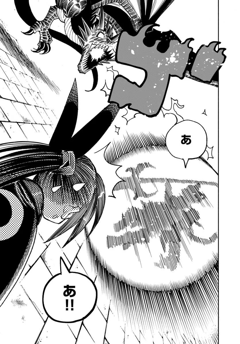 異世界サムライ Chap 47 - Next Chap 48
