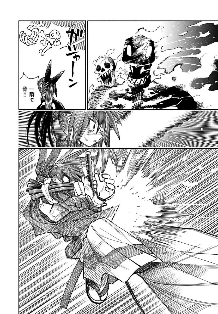 異世界サムライ Chap 47 - Next Chap 48