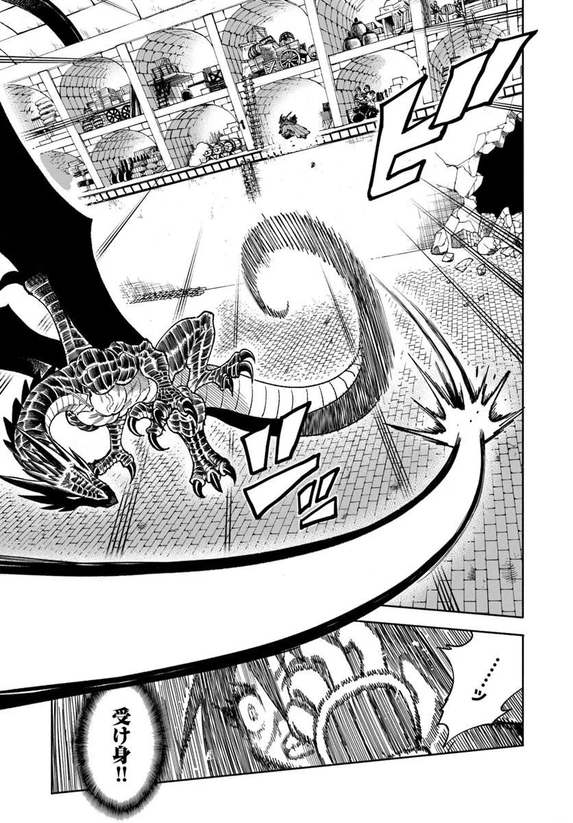 異世界サムライ Chap 47 - Next Chap 48