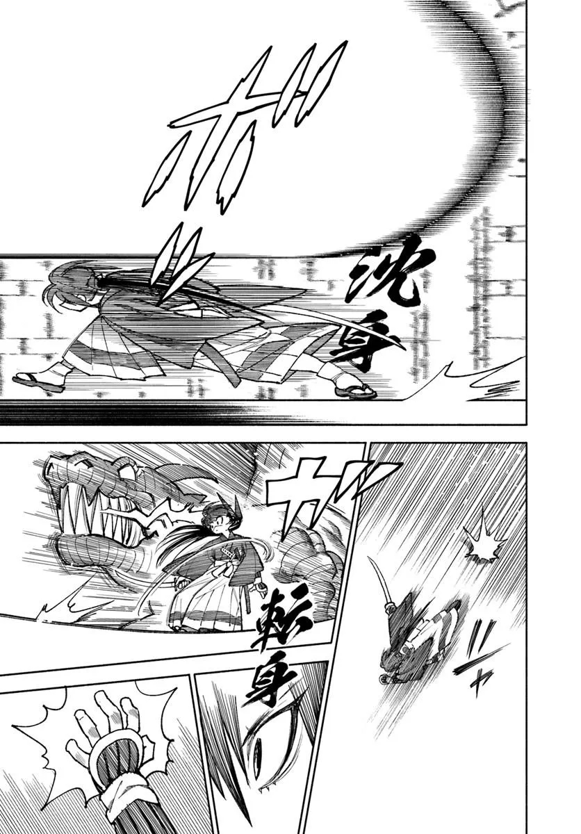 異世界サムライ Chap 47 - Next Chap 48